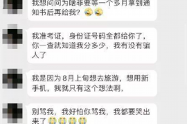 昌江专业要账公司如何查找老赖？